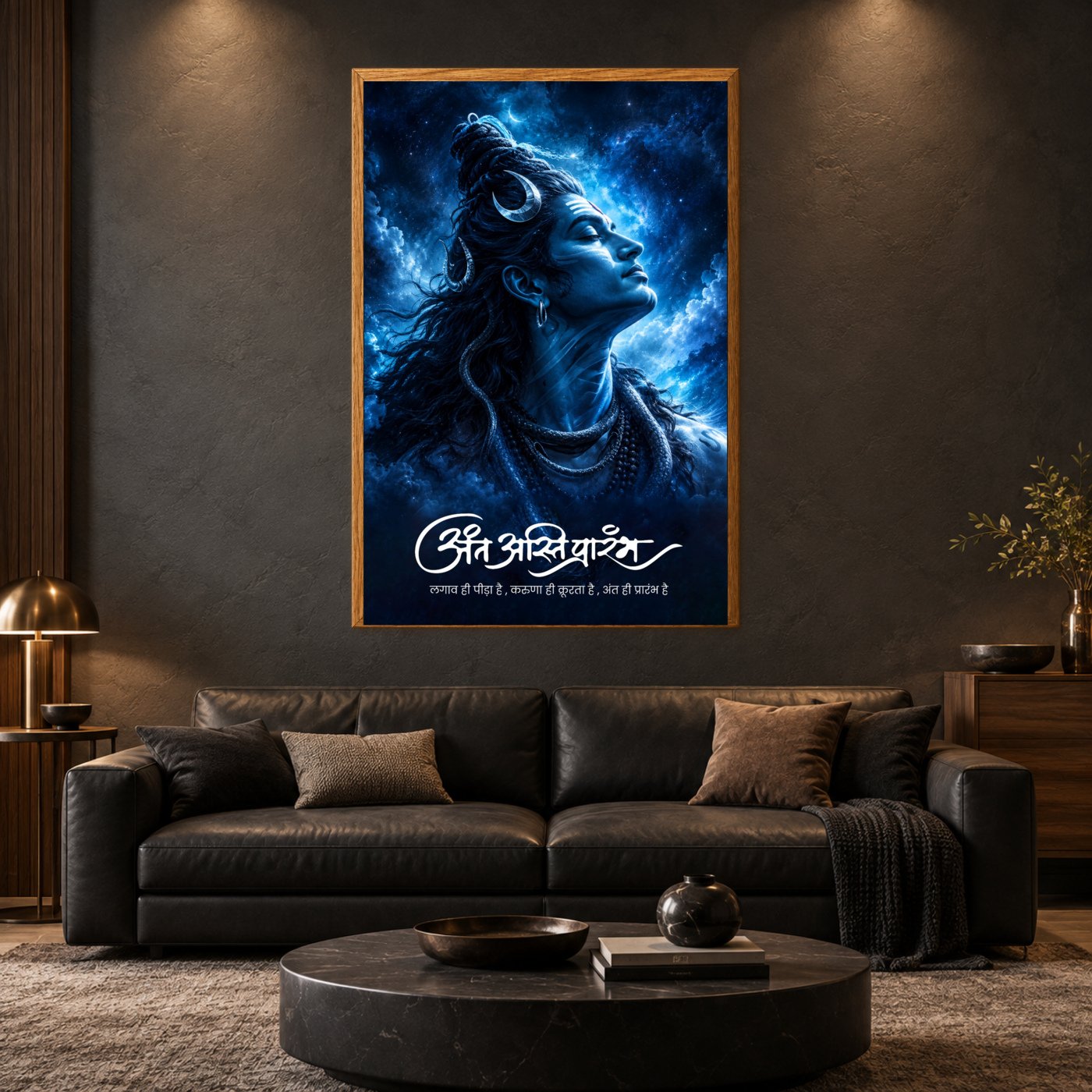 Grand Shiva statement art frame in living room